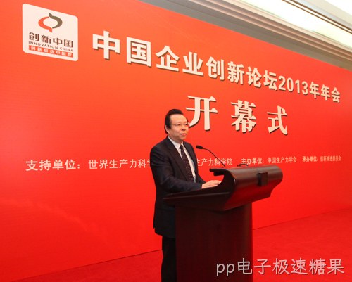 中国华融资产管理股份有限公司党委书记、董事长、创新推进委员会副理事长赖小民